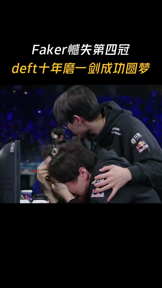 星空体育中国-热火观众热烈欢呼！，Faker迎来十赛季出色发挥热度持续攀升-星空体育中国