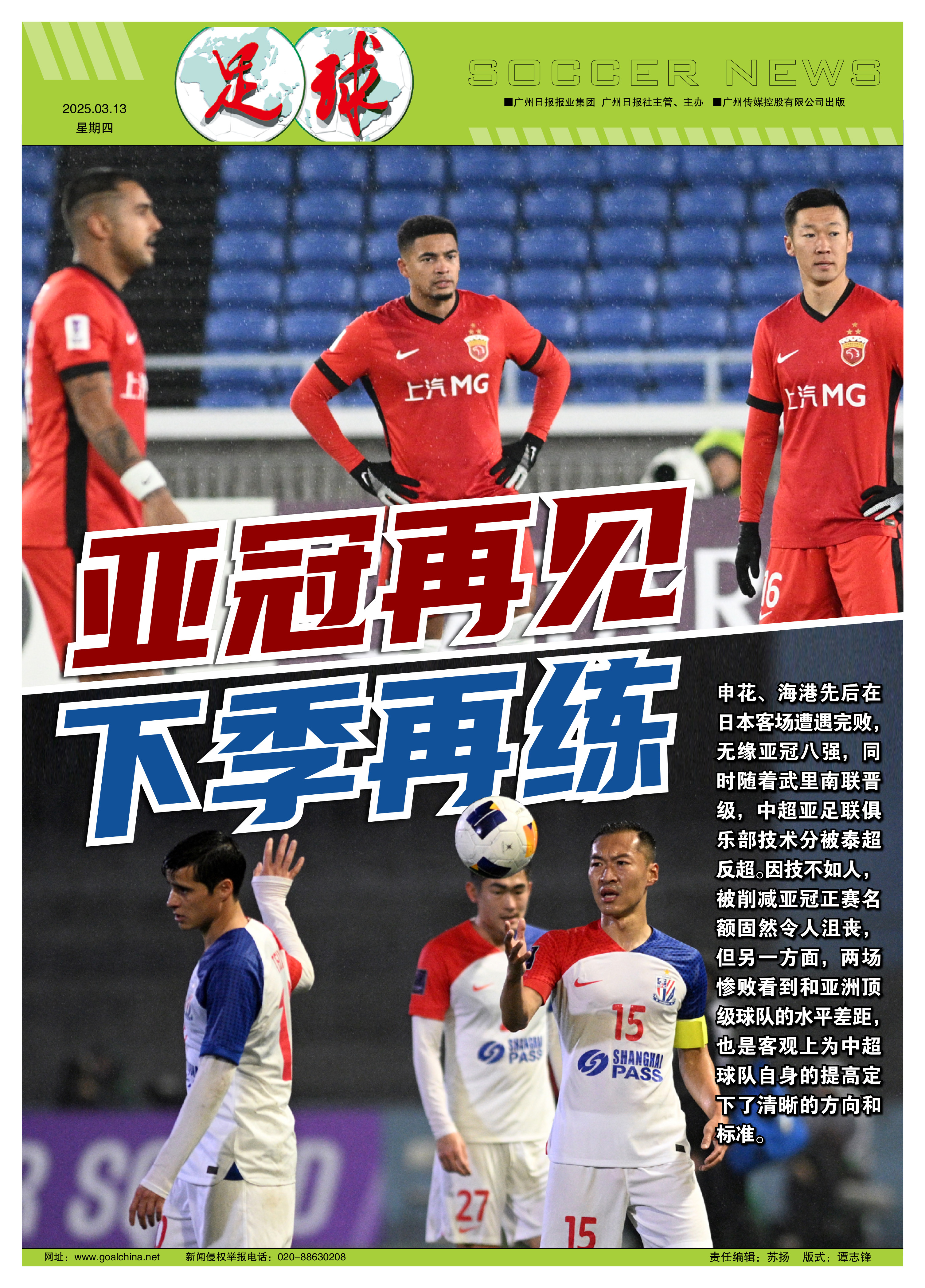 xingkong-包含那不勒斯迎亚冠关键赛,集结日复出首秀,目标明确,资深球员宣示担当的词条-xingkong